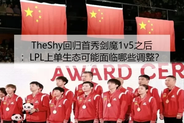 hui-gui-shou-xiu-jian-mo-zhi-hou-shang-dan-sheng-tai-ke-neng-mian-lin-na-xie-tiao-zheng-3-876.jpg
