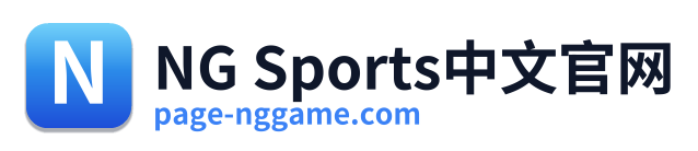 NG Sports中文官网